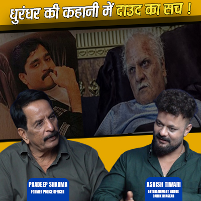 20260608173921PRADEEP SHARMA 400X400.jpg.jpeg